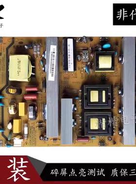 原装长虹 3DTV46780i液晶电视电源板R-HS180S-4MF01 XR7.820.083