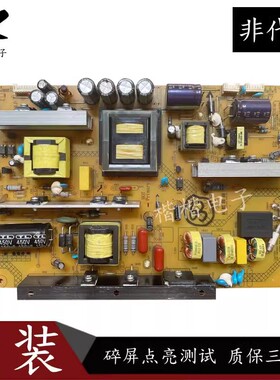 原装长虹LED55C2080i液晶电视电源板HSL35D-2MI XR7.820.421 V1.1