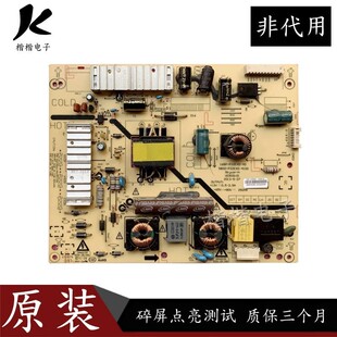 创维32E320W 32E350E液晶电视机电源板5800-P32EXD-4100 168P一40
