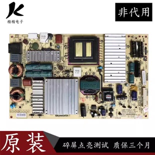 原装创维42E61HR 47E600Y液晶电视电源板5800-P47ELF-000/0010