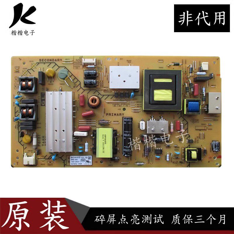 原装索尼KLV一46R470A液晶电视电源板主板1-888-122-12 APS-350