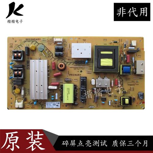 索尼KLV一46R470A液晶电视电源板