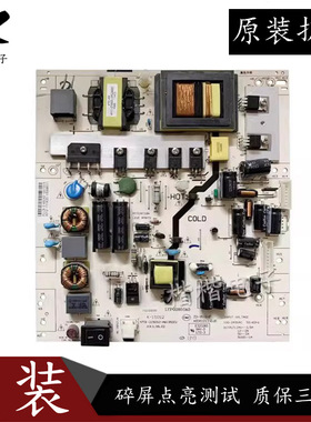 适用于原装统帅LE42TA1 LE42KUH1 LE42KUH3液晶电视电源板K-150S2