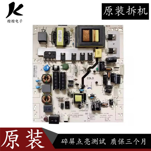 适用于飞利浦42PFL3041/T3电源板K一150S2 4701-2150S2-A6135D01