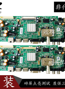 适用于原装创维42E380S液晶电视主板5800-A8R580-1P30屏LC420DUN