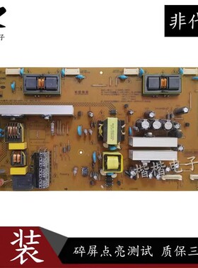 原装长虹LT26630V LT26639电视电源板R-HS085L-3HF01 XR7.820.126
