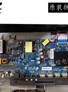 原装夏普XLED一40SF480A液晶电视主板CV358H-A40配屏V400HJ9-D03