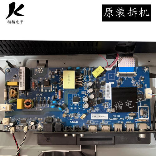 原装夏普XLED一40SF480A液晶电视主板CV358H-A40配屏V400HJ9-D03