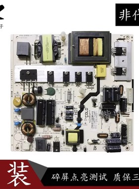 适用联想50E62 17TV液晶电视电源板K-150S1 4701-2150S1-AA135D01