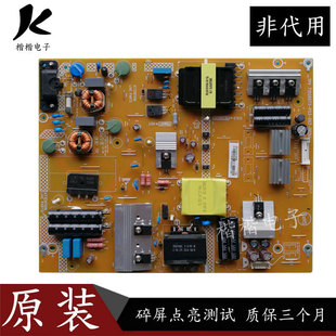 适用于飞利浦50PUF6650/T3液晶电视电源板715G6973-P03-002-002M