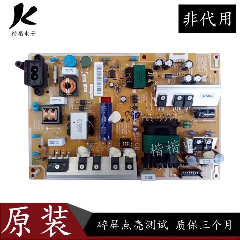 原装三星UA40F5300AR 46F5500AR电源板BN44-00609B BN44-00611B