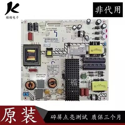 康佳LED55G300液晶电视电源板