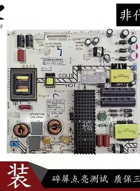 原装康佳LED55G300液晶电视电源板K-PL-LM1 4702-2PLLM1-A413D01