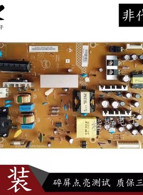 飞利浦32PFL3530/1530/T3液晶电视电源板715G5654-P01-001-002S