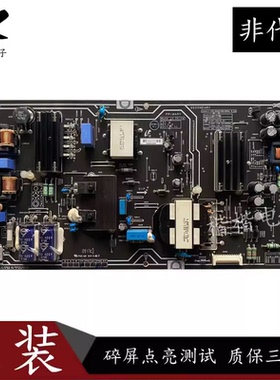 原装小米L65M5一AZ液晶电视电源板FSP222-1FS01 PSLF221301X T21