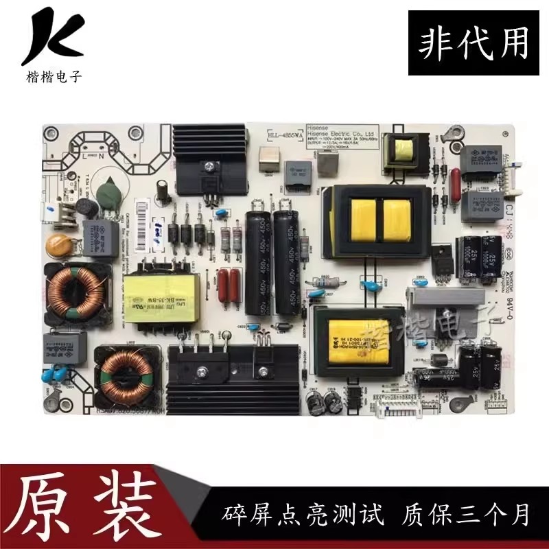 原装海信LED55EC510N LED55L288液晶电视电源板RSAG7.820.5687
