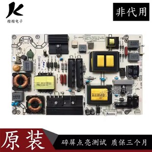 原装海信LED55EC510N LED55L288液晶电视电源板RSAG7.820.5687