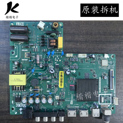 适用于小米L32M5-AZ液晶电视主板TPD.T962SX.PB793屏LVW320CSDX