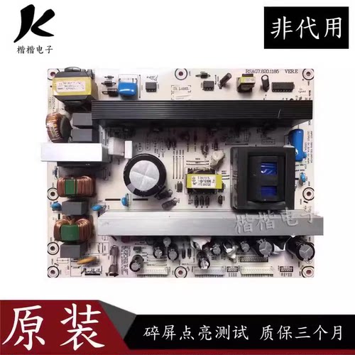 海信TLM42V68P液晶电视电源板