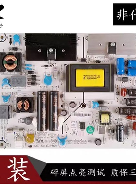 原装海信LED39K600X3D/39H150液晶电视电源板 RSAG7.820.4737/ROH