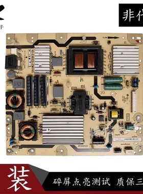 原装TCL L40F3200B 42/46F3200E 46V7300A电源板40-E461C0-PWG1XG