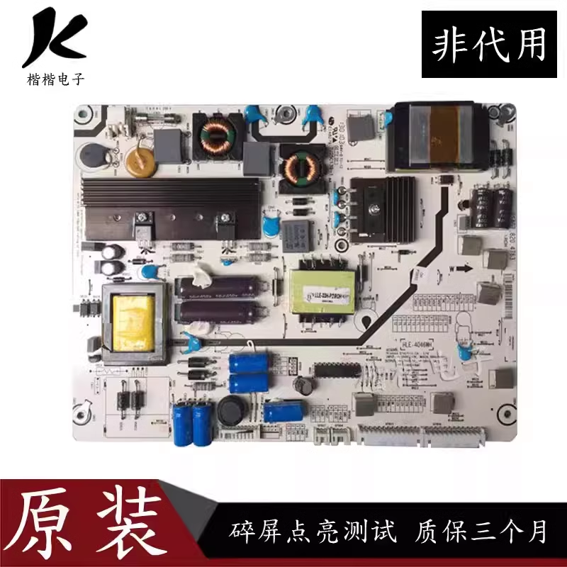 LED55K320DX3D液晶电视电源板