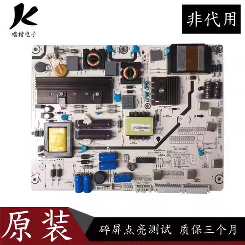 LED55K320DX3D液晶电视电源板