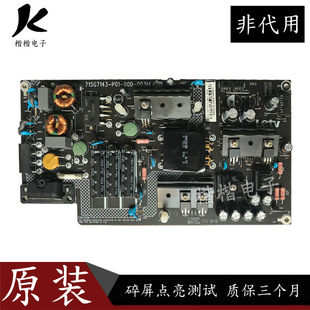 乐视L433L3 L403S3 液晶电视 电源板715G7143一P01一000一003M/H
