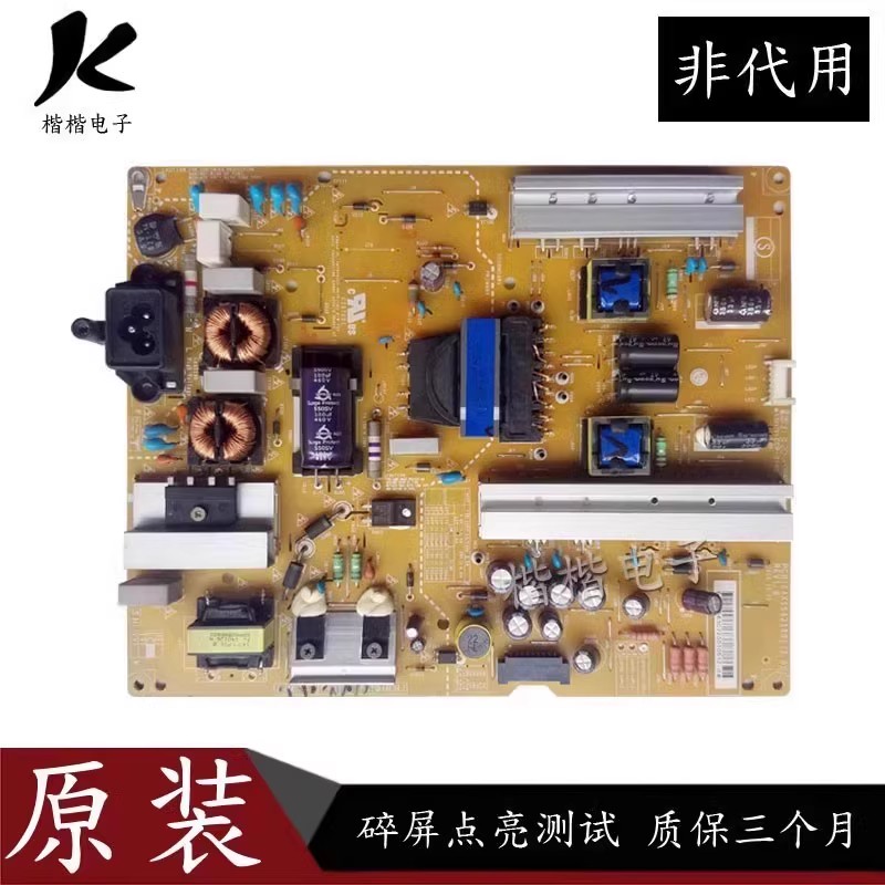 适用于LG电视47GB651C一CA电源板EAX65423801 LGP474950-14PL2