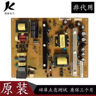 原装长虹40Q1N 42QN1 42U2液晶电视电源板XR7.820.361 HSM50S-1M2