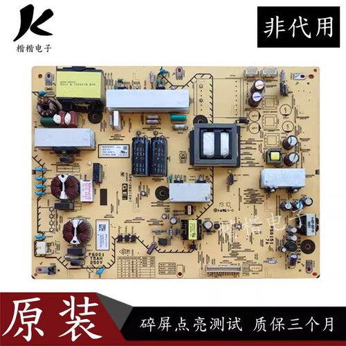索尼KLV一46EX600液晶电视电源板