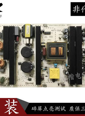 海信TLM47V88PK液晶电视电源板