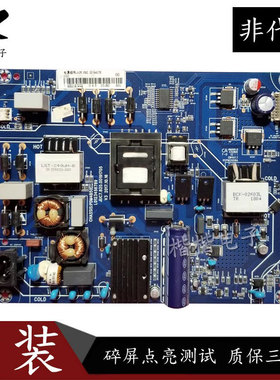 适用原装长虹55U1 55D2P 55DS3液晶电视电源板JUC7.820.00191705