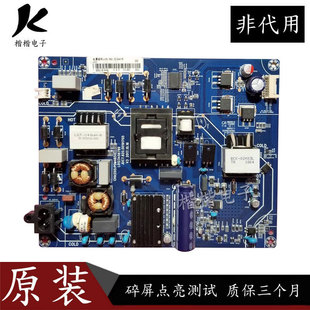 适用原装长虹55U1 55D2P 55DS3液晶电视电源板JUC7.820.00191705