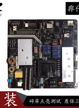 原装液晶电视MP123-24TF 清华同方LE-40TL1600 40CE770 LED电源板