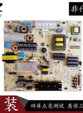 康佳LED50R6680AU LED50X9800U液晶电视电源板34011135 35018928