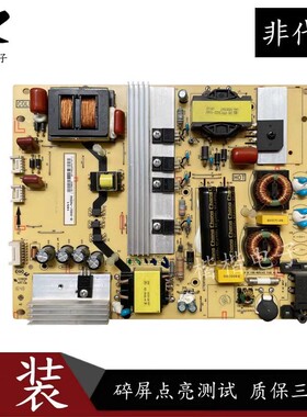 东芝50U6500C 55U6600C电视电源板40-LH9211-PWB1XG 08一SH922J1