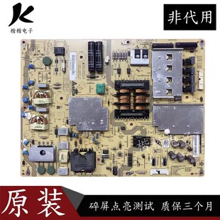 原装 DPS 165HP 夏普LCD一60LX531A液晶电视电源板RUNTKA847WJQZ