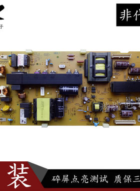 索尼电视KDL一46EX520 KDL一46CX520电源板1-883-861-11 APS-282