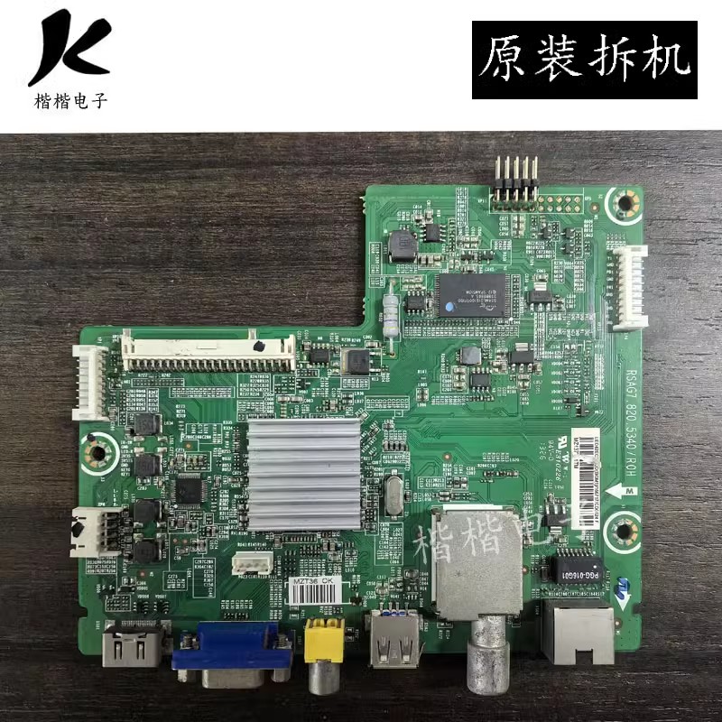 原装海信LED42K20JD/EC260JD主板RSAG7.820.5340配屏HD416DF-E01