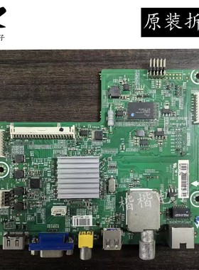 原装海信LED42K20JD/EC260JD主板RSAG7.820.5340配屏HD416DF-E01