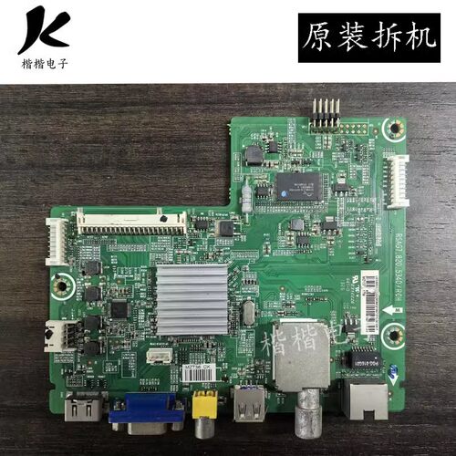 海信LED42EC260JD LED42K20JD液晶电视主板RSAG7.820.5340/ROH