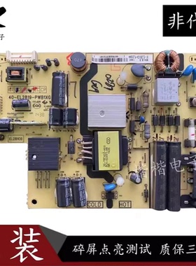 原装TCL D32A261 L32A71C电源板40-EL2819-PWC 40-EL2810-PWE1XG