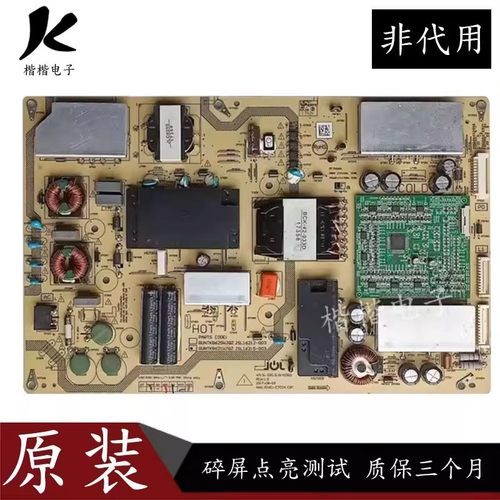 夏普LCD一60MT5100A液晶电视电源板RUNTKB621WJQZ JSL16215-003