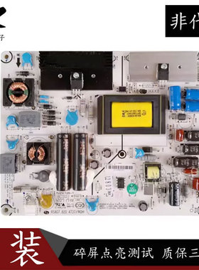 海信LED40K360J LED39K300J液晶电视电源板RSAG7.820.4737/ROH