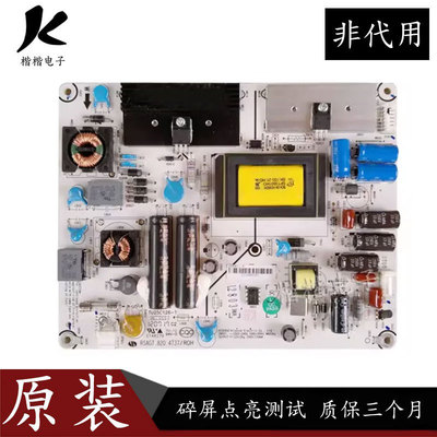 海信LED40K360J液晶电视电源板