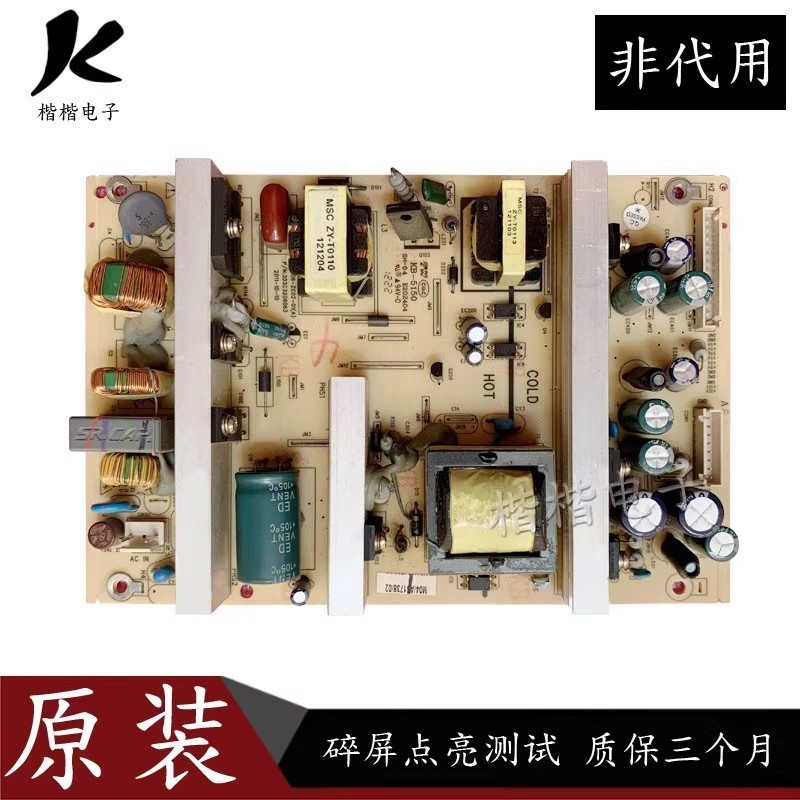 适用原装TCL L26E10 L32E10液晶电视电源板主板TV3206-ZC02-01(A)
