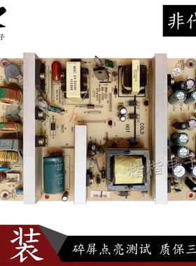 适用原装TCL L26E10 L32E10液晶电视电源板主板TV3206-ZC02-01(A)