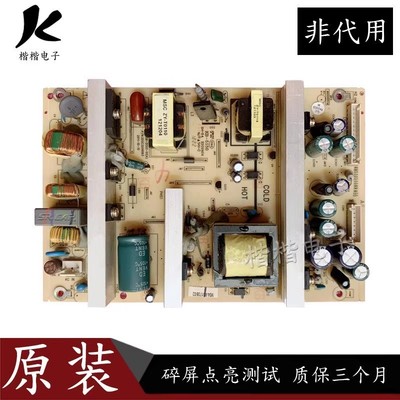 适用原装TCL L26E10 L32E10液晶电视电源板主板TV3206-ZC02-01(A)