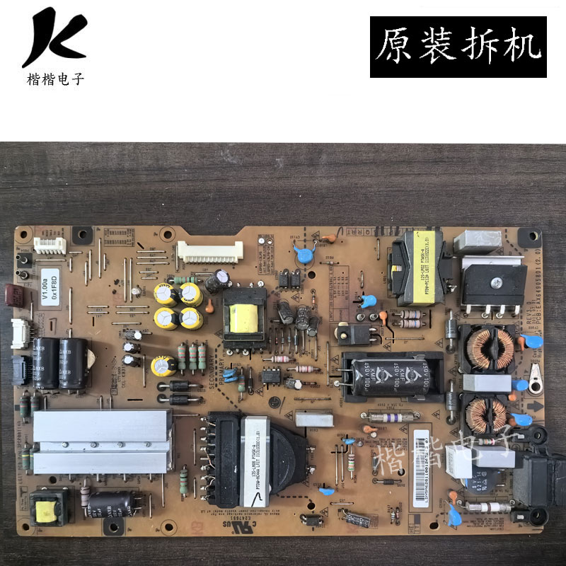 LG55LA6800-CA液晶电视电源板